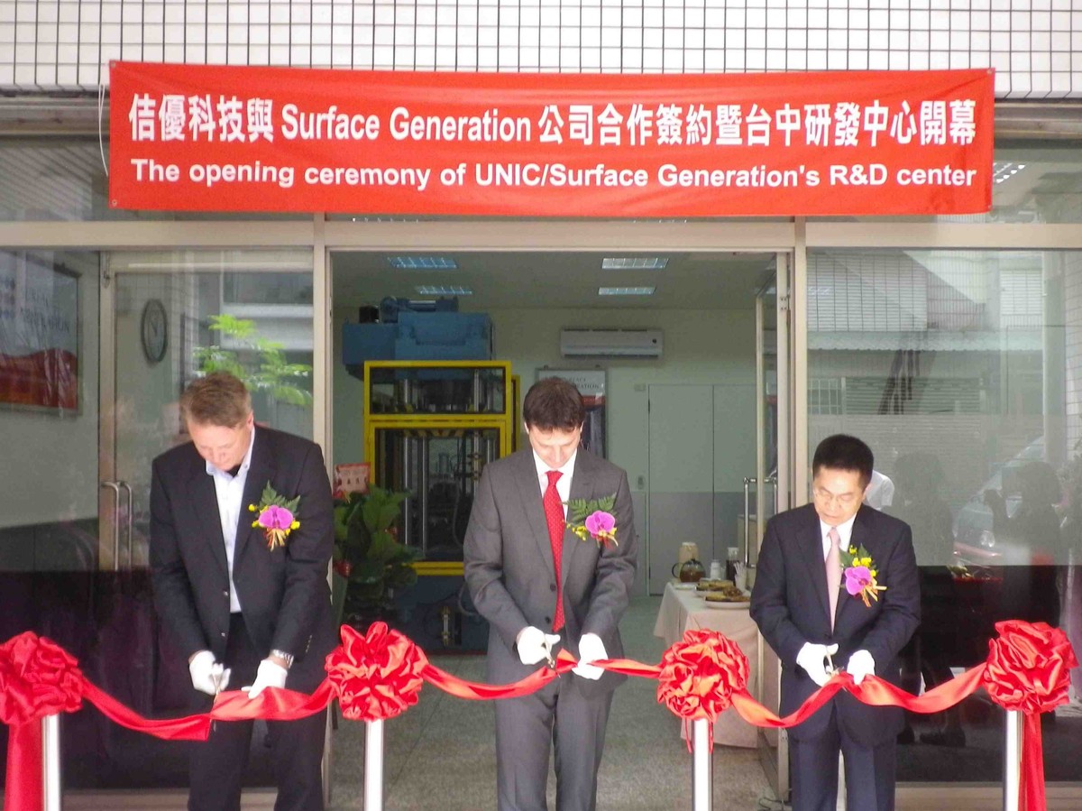 Consumer Patching Compounds Surface Generation opens Taiwan demonstration facility | CompositesWorld
