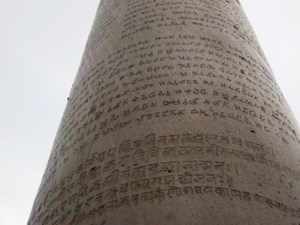 The Iron Pillar of Delhi is a Hindu monument constructed around A.D. 400, and is an example of  corrosion-resistant steel.