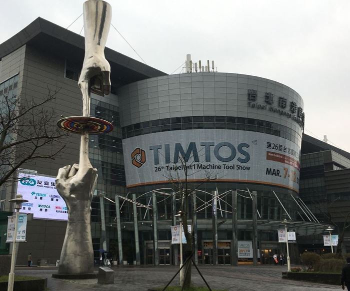 entrance to the Taipei Nangang Exhibition Center