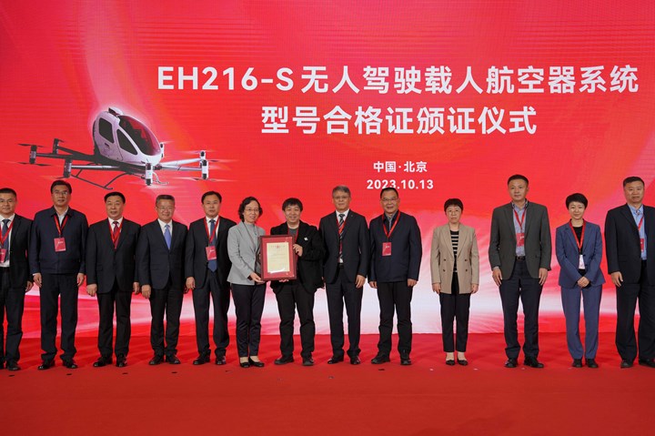 EHang group awarded certification on stage.