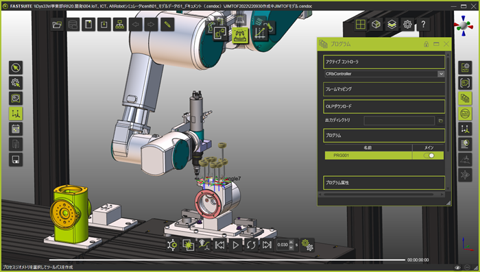 Cenit and Sugino Partner on Automation Simulation Solution