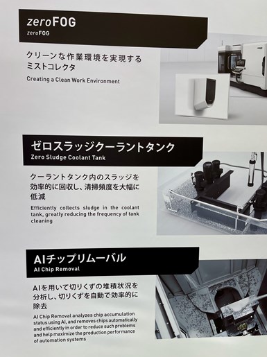sign at DMG MORI's booth at JIMTOF showing common problems with CNC machining