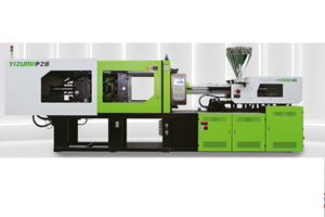 A&G Plastic Machinery presentará dos tecnologías de Yizumi en Plastimagen.