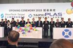 Taipei Plas Adds Shoemaking Technology, Draws Country’s Vice President