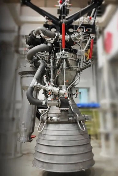 rocket engine