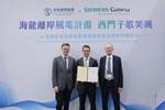 Taiwan project signs for 73 Siemens Gamesa offshore wind turbines 