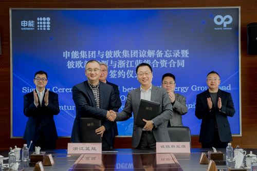 Plastic Omnium, Shenergy Group JV to accelerate hydrogen development in China