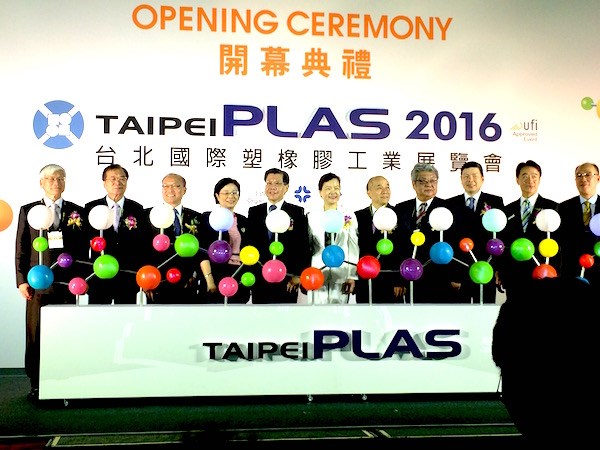 Taipei Plas 2016